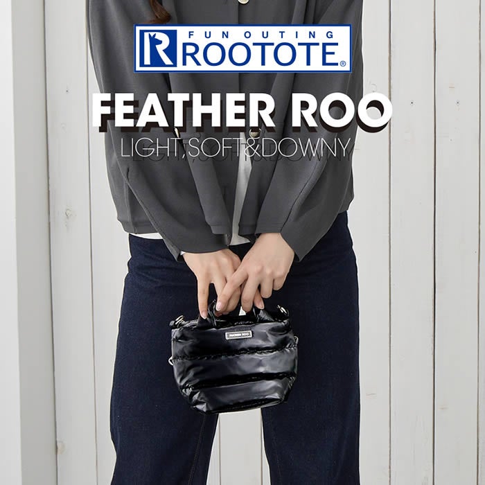 ROOTOTE FE babyroo ベビールー モダーン-B ブラック