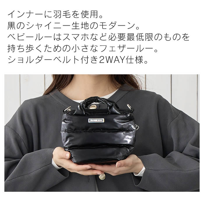 ROOTOTE FE babyroo ベビールー モダーン-B ブラック