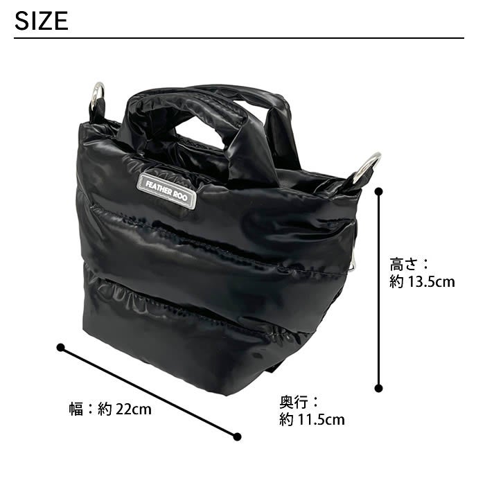 ROOTOTE FE babyroo ベビールー モダーン-B ブラック