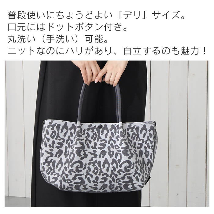 ROOTOTE LT DELI デリ Leopard レオパルド-A