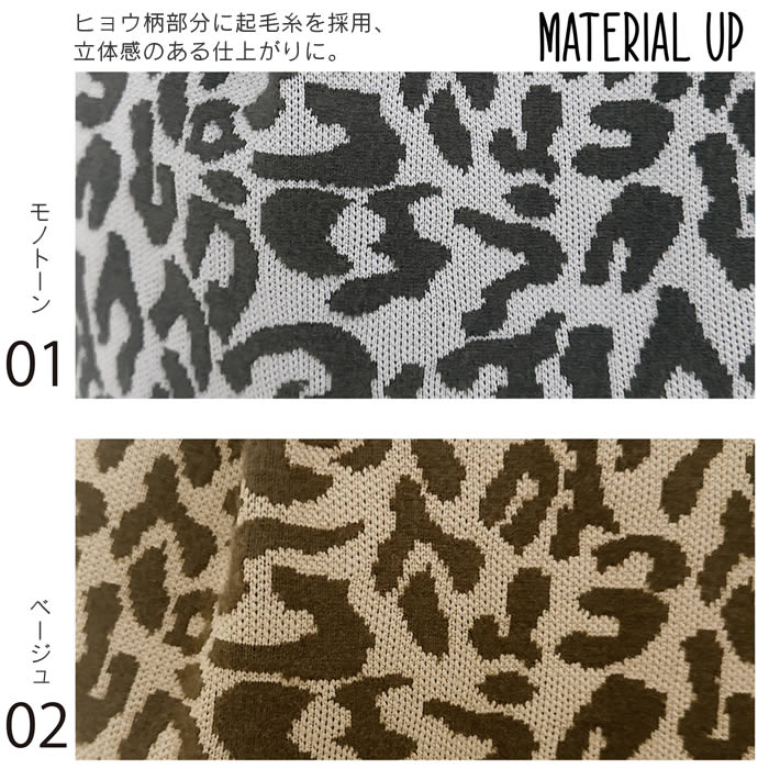 ROOTOTE LT DELI デリ Leopard レオパルド-A