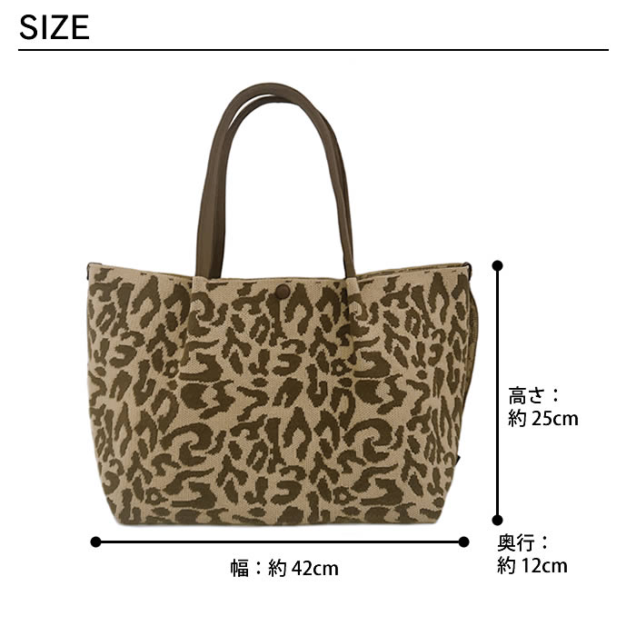 ROOTOTE LT DELI デリ Leopard レオパルド-A