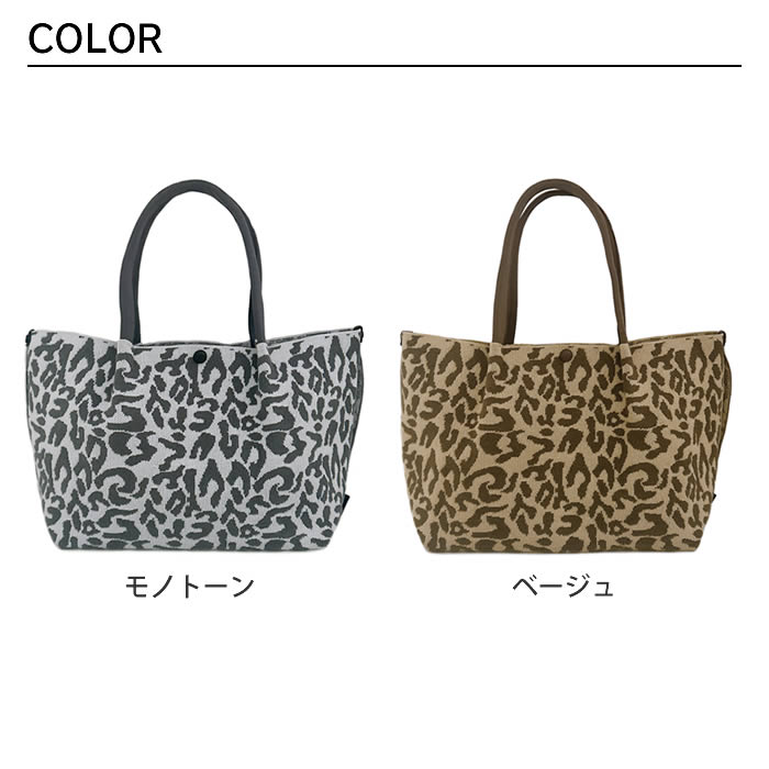 ROOTOTE LT DELI デリ Leopard レオパルド-A