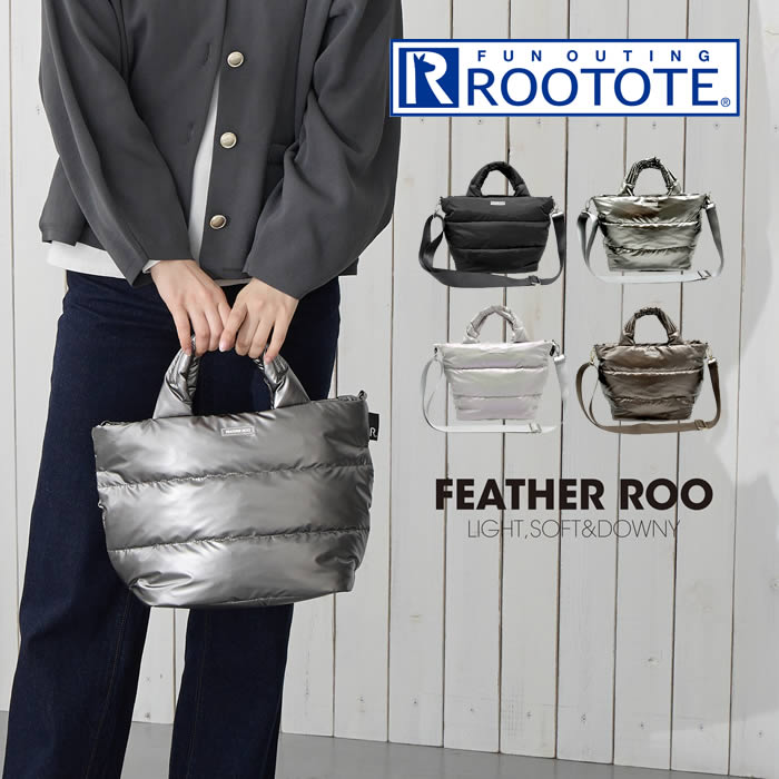 ROOTOTE FE DELI デリ モデレート-B