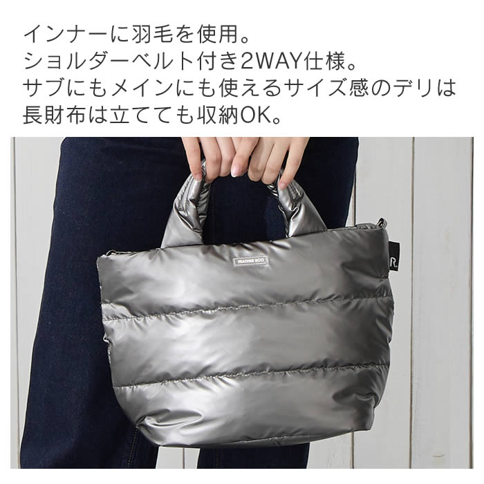 ROOTOTE FE DELI デリ モデレート-B