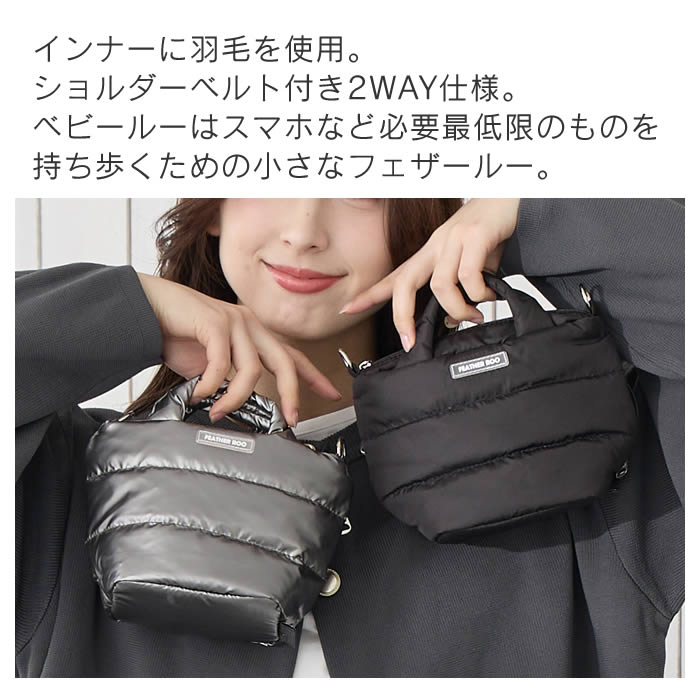ROOTOTE FE babyroo ベビールー モデレート-B