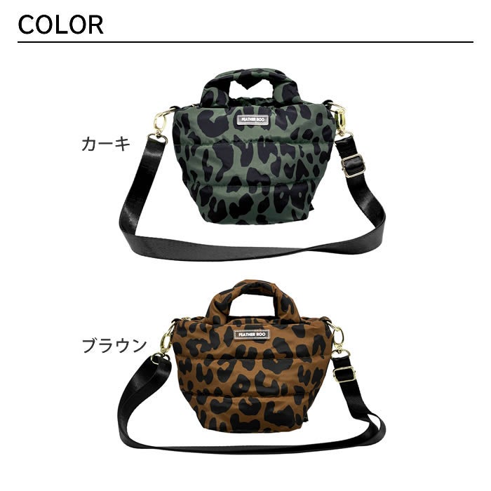 ROOTOTE FE babyroo ベビールー レパード-A