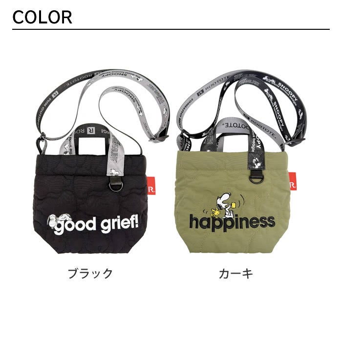 ROOTOTE IP babyroo ベビールー 2way キルト Peanuts スヌーピー-1N
