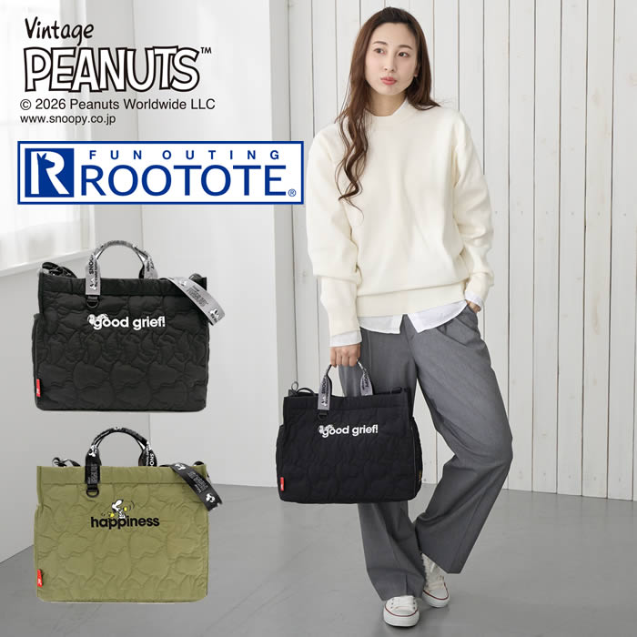 ROOTOTE IP MEDIUM ミディアム キルト Peanuts スヌーピー-1N