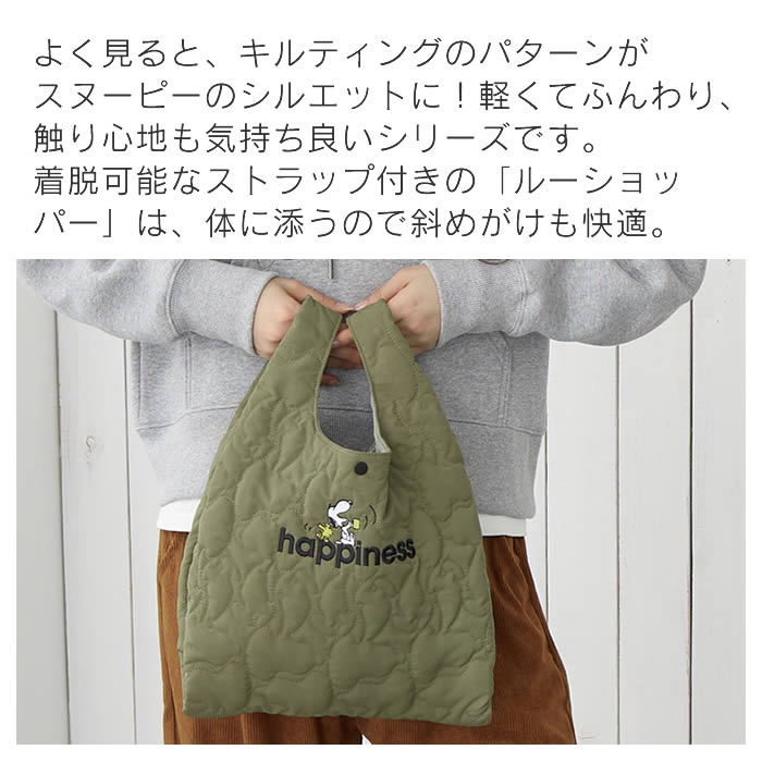 ROOTOTE IP RS キルト Peanuts スヌーピー-1N