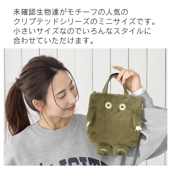 ROOTOTE EU babyroo ベビールー 2way クリプテッド F