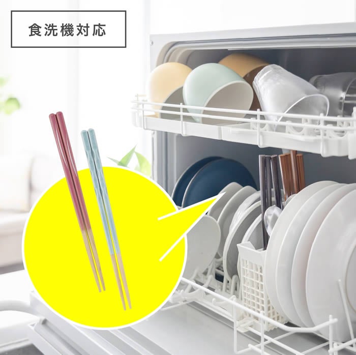 ほんとうにすべらないお箸