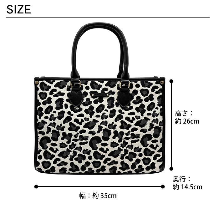 ROOTOTE LT MEDIUM ミディアム ジャガード-A