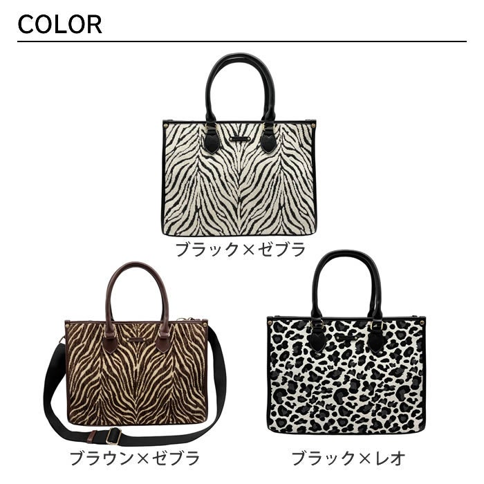 ROOTOTE LT MEDIUM ミディアム ジャガード-A