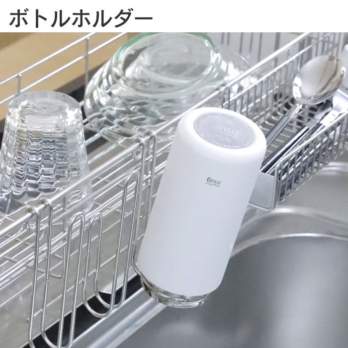 伸縮水切りラック ONFLON 大容量 スリム ステンレス