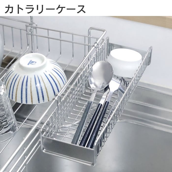伸縮水切りラック ONFLON 大容量 スリム ステンレス