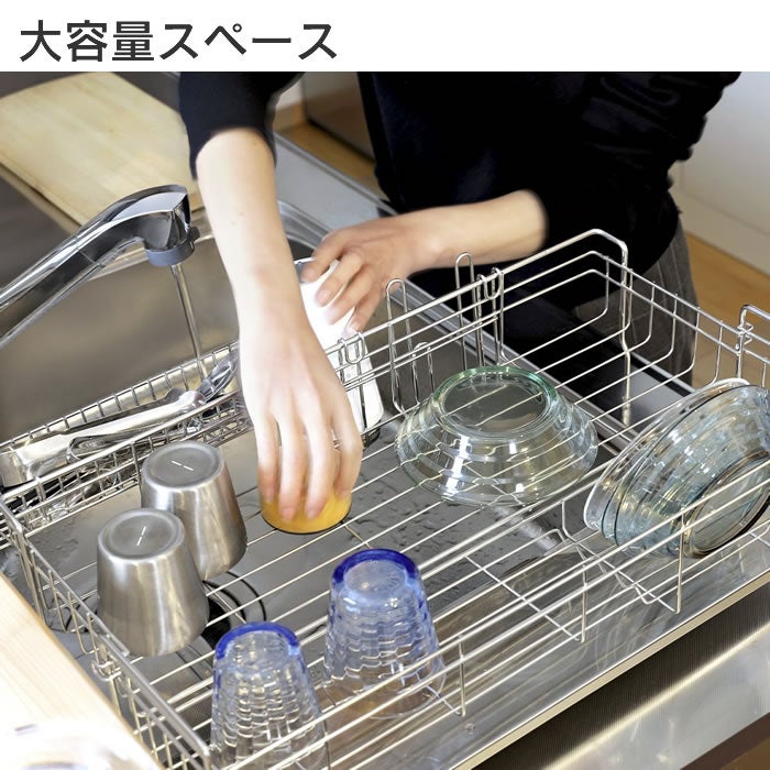 伸縮水切りラック ONFLON 大容量 スリム ステンレス