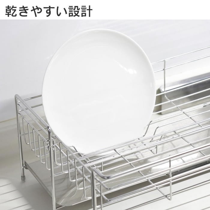 伸縮水切りラック ONFLON 大容量 スリム ステンレス