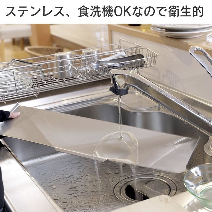 伸縮水切りラック ONFLON 大容量 スリム ステンレス