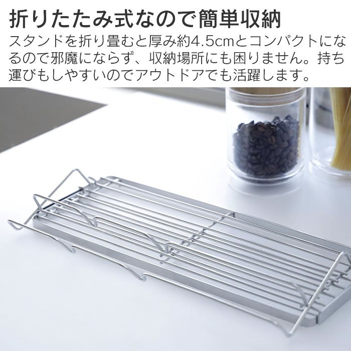折り畳み伸縮水切り ONFLON ボトルスタンド ステンレス