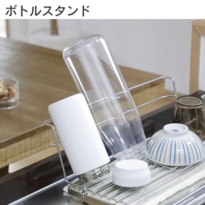 折り畳み伸縮水切り ONFLON ボトルスタンド ステンレス