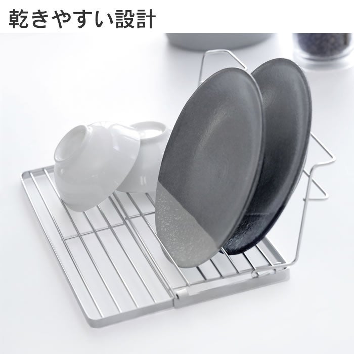 折り畳み伸縮水切り ONFLON ボトルスタンド ステンレス