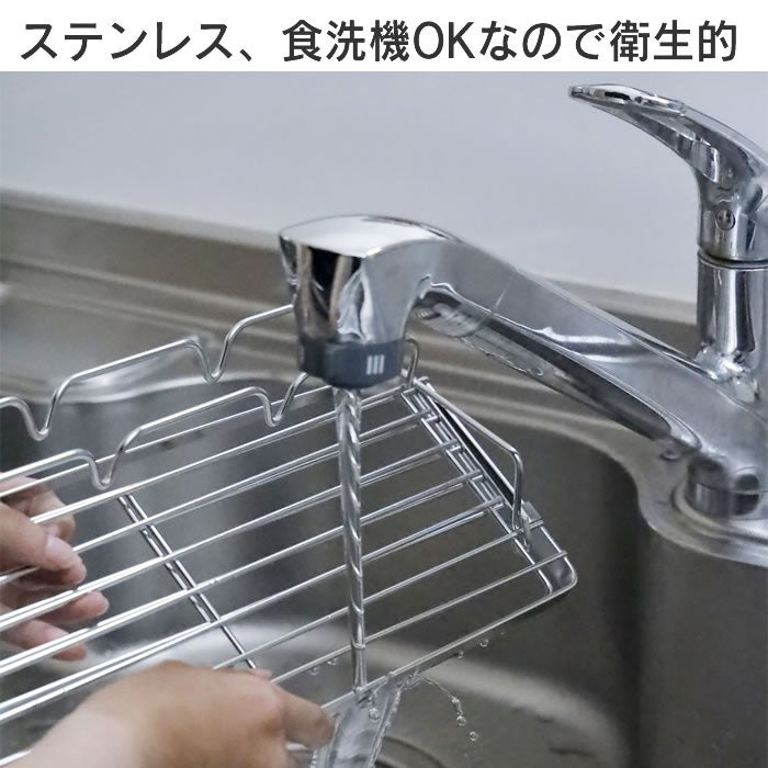 折り畳み伸縮水切り ONFLON ボトルスタンド ステンレス