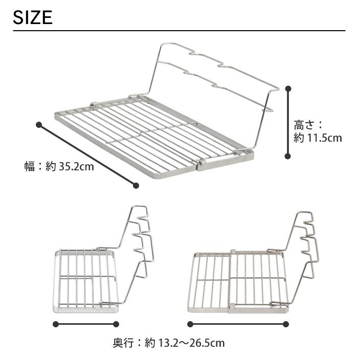 折り畳み伸縮水切り ONFLON ボトルスタンド ステンレス