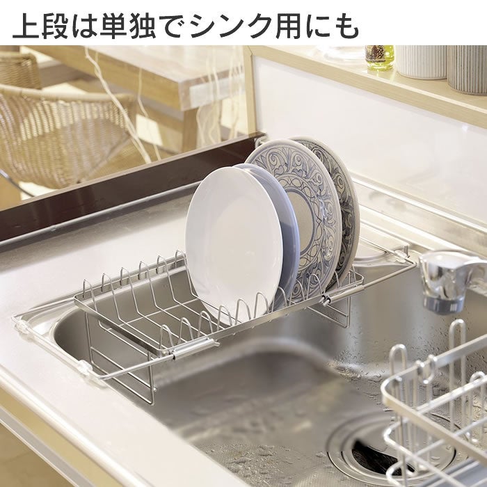 多機能2段水切りラック 3way 多機能 2段ONFLON ボトルホルダー付き