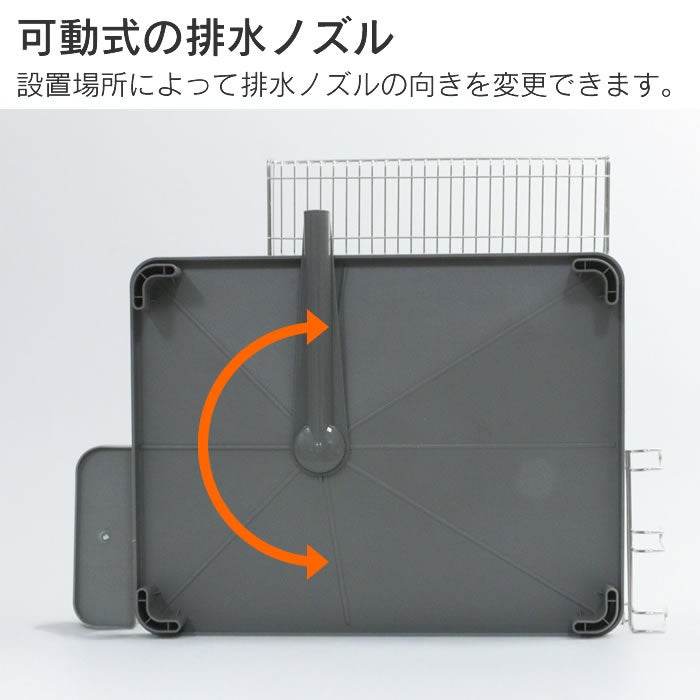 多機能2段水切りラック 3way 多機能 2段ONFLON ボトルホルダー付き