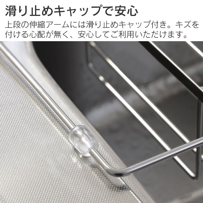 多機能2段水切りラック 3way 多機能 2段ONFLON ボトルホルダー付き