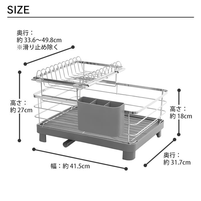 多機能2段水切りラック 3way 多機能 2段ONFLON ボトルホルダー付き