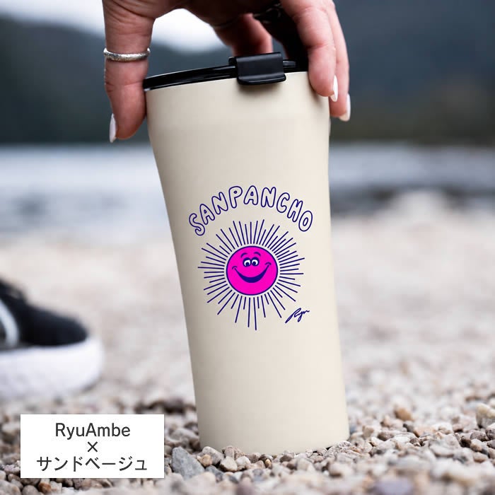 STTOKE × Ryu Ambe ストーク タンブラー Gサイズ 16oz 470mL