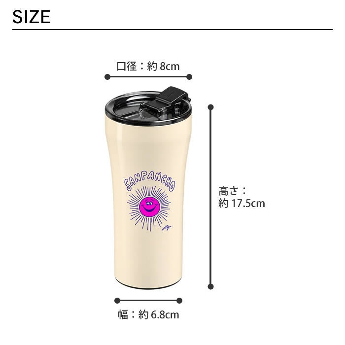 STTOKE × Ryu Ambe ストーク タンブラー Gサイズ 16oz 470mL